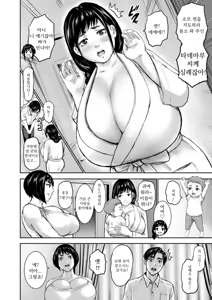 Page 6 of AV Kazoku Ch. 7 | AV 가족 제7화 - preview thumbnail