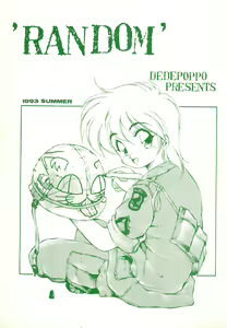 RANDOM — hentai manga cover on Fhentai