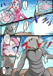 Page 13 of Ginga Kouki Rabby Futanari Renzoku Shasei Hen - preview thumbnail