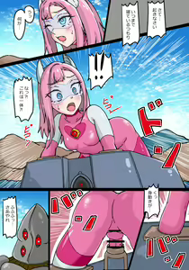 Page 17 of Ginga Kouki Rabby Futanari Renzoku Shasei Hen - preview thumbnail