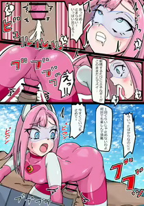 Page 20 of Ginga Kouki Rabby Futanari Renzoku Shasei Hen - preview thumbnail
