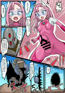 Page 7 of Ginga Kouki Rabby Futanari Renzoku Shasei Hen - preview thumbnail