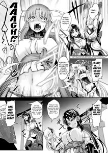 Page 3 of Seimiko no Dain | The Chaste Priestess' Submission Crest - preview thumbnail