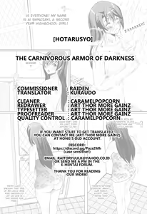 Page 19 of Ankoku no Nikushoku Yoroi |  The Carnivorous Armor of Darkness - preview thumbnail