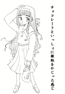 Page 8 of Chocolate to Issho ni Gingami o Kajitta Kanji - preview thumbnail
