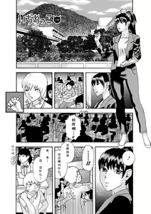 Ijimekko Zenpen — hentai manga cover on Fhentai