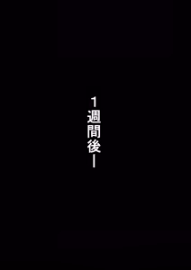Page 3 of アヘ丸-2023.02 - preview thumbnail