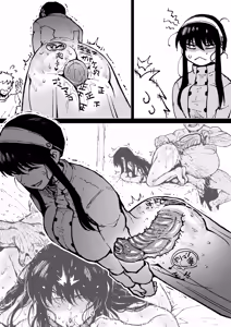 Page 4 of アヘ丸-2023.10 - preview thumbnail