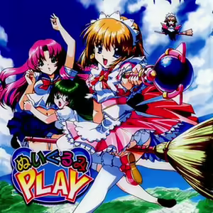 Nuigurumi PLAY — hentai manga cover on Fhentai