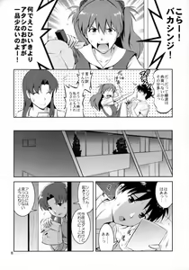 Page 8 of F-NERD EXTREME - Rebuild of "Another Time, Another Place." - preview thumbnail