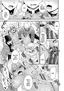 Page 5 of Inaka ni Bitch ga Yattekita! Returns! | 시골에 빗치가 나타났다! 리턴즈 - preview thumbnail