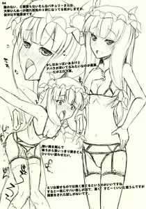 Page 4 of Haiteru Hon - preview thumbnail