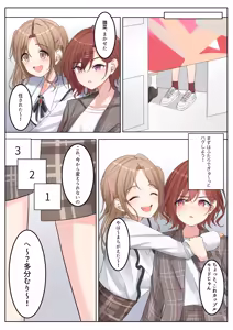 Page 56 of ❤FANBOX❤ 国峰ユズキ - preview thumbnail