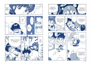 Page 3 of Human Body Series Machine Translated - preview thumbnail
