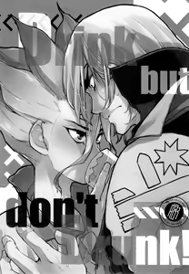 Page 3 of Drink But Don't Drunk! - preview thumbnail