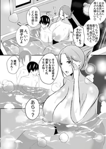 Page 40 of Bonyuu Kaa-san no Naka ni Modoritai 3 Kouhen - preview thumbnail