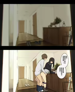Page 5 of Otto to no kankei, furin aite to no kankei | 和老公的關係、和出軌對象的關係 - preview thumbnail