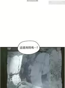 Page 332 of 夏日深處 26-50话 - preview thumbnail