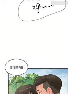 Page 40 of 夏日深處 26-50话 - preview thumbnail