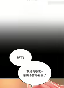 Page 4 of 夏日深處 26-50话 - preview thumbnail
