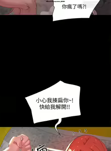 Page 5 of 夏日深處 26-50话 - preview thumbnail