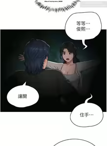 Page 512 of 夏日深處 26-50话 - preview thumbnail