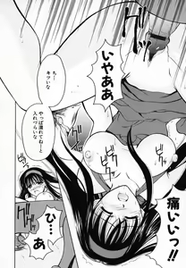 Page 40 of Sinful Days ~Haitoku no Hibi~ 03 - preview thumbnail