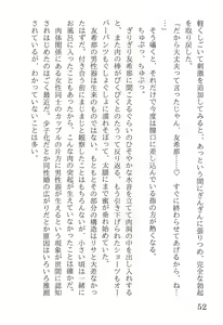 Page 56 of Zokusetsu Breaking Down - preview thumbnail