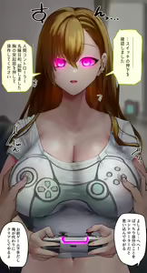 Page 4 of Ningen-gata Controller - preview thumbnail
