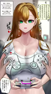 Page 5 of Ningen-gata Controller - preview thumbnail