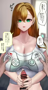 Page 8 of Ningen-gata Controller - preview thumbnail