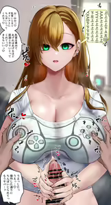 Page 9 of Ningen-gata Controller - preview thumbnail