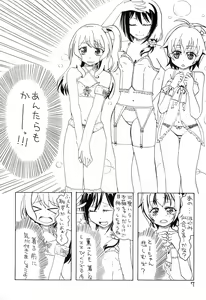 Page 7 of Minna Daisuki Okusawa Misaki - preview thumbnail
