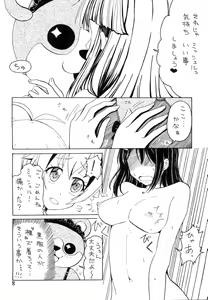 Page 8 of Minna Daisuki Okusawa Misaki - preview thumbnail
