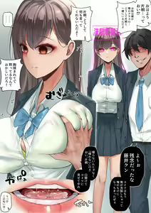 Page 3 of "Shaberenai" - preview thumbnail