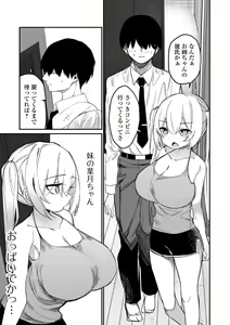Page 57 of COMIC Orga Vol. 60 - preview thumbnail