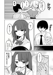 Page 62 of COMIC Orga Vol. 60 - preview thumbnail