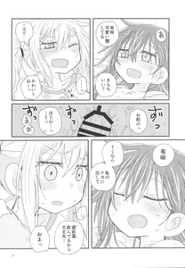 Page 36 of Osasoi Bunny - preview thumbnail