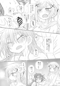 Page 6 of Osasoi Bunny - preview thumbnail