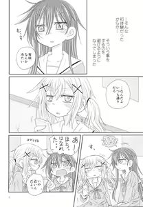 Page 8 of Osasoi Bunny - preview thumbnail