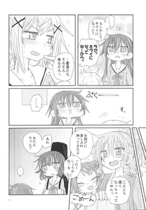 Page 10 of Osasoi Bunny - preview thumbnail