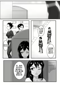 Page 3 of Jisheng chong xilie Xiongmei | 기생충 시리즈 남매편 (decensored) - preview thumbnail