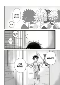 Page 3 of Saigo no Natsuyasumi - preview thumbnail