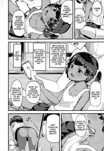 Page 3 of Mada Osotte Kurenain desu ka? - preview thumbnail