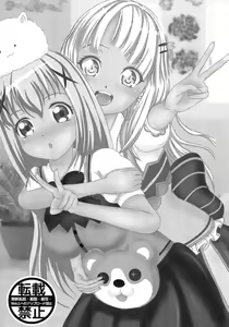 Page 3 of Boku to Oshi no Icha Love Seikatsu!! - preview thumbnail