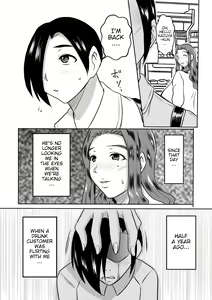 Page 3 of Haha to no Yarinaoshi | Fixing things with Naught Mommy - preview thumbnail