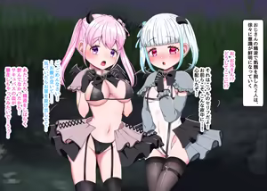 Page 176 of Futago no Inran Bitch Loli Succubus o Hirotta node, Pornhuber Debut Yattemita!! - preview thumbnail