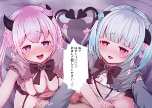 Page 247 of Futago no Inran Bitch Loli Succubus o Hirotta node, Pornhuber Debut Yattemita!! - preview thumbnail