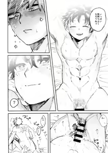 Page 40 of Yabakute Sugokute Erosugite - preview thumbnail