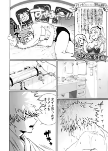 Page 40 of One Night Rose - preview thumbnail